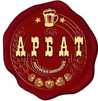 Арбат