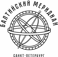 Балтийский Меридиан