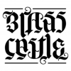 Brass Castle Brewery