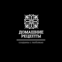 Домашние Рецепты / ООО Домашний