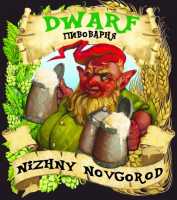 Dwarf Brewery