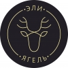 Эли Ягель