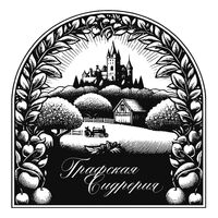 Графская Сидрерия