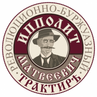 Ипполит