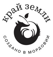 Край Земли