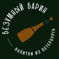 Mad Barin