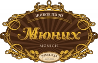 Мюних (Munich)