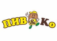 Пив&Ко (Piv&Ko)
