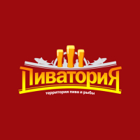 Пиватория