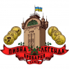 Пивна легенда