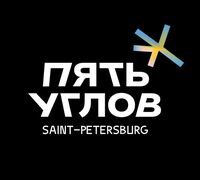 Пять углов
