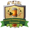 Рузская Пивоваренная Компания