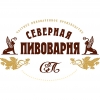 Северная Пивоварня