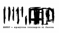 ШИФР