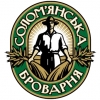 Солом’янська броварня