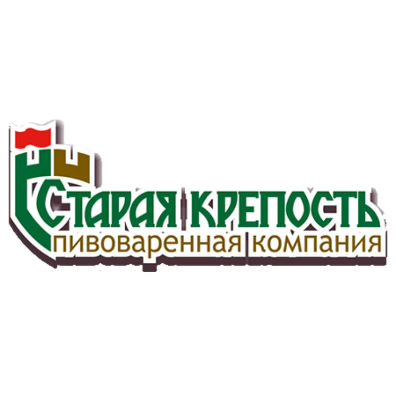 Старая крепость
