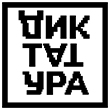 Диктатура